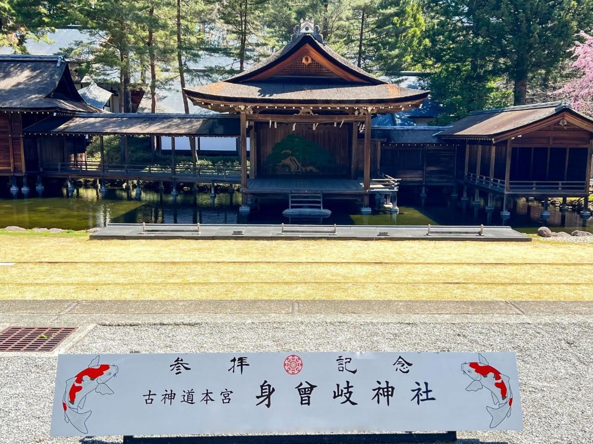 Rakuten Stay Villa Yatsugatake - 105 Stylish Design - 北斗 外观 照片